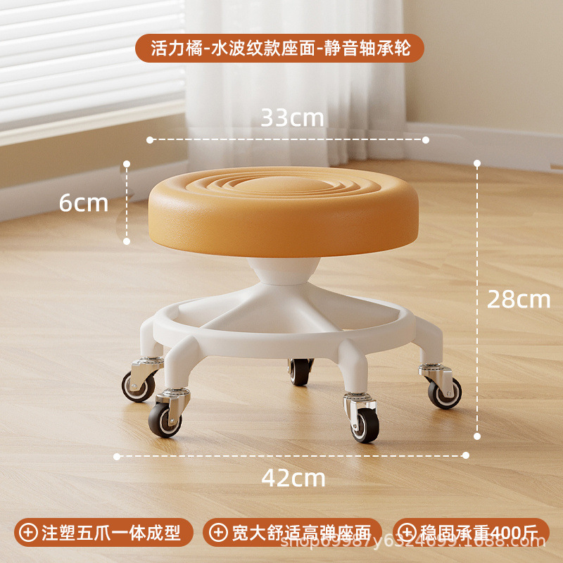 Rueda universal, pequeño taburete, polea, taburete bajo para niños pequeños, banco silencioso doméstico con artefacto de cambio de zapatos, rueda de cordón, taburete redondo