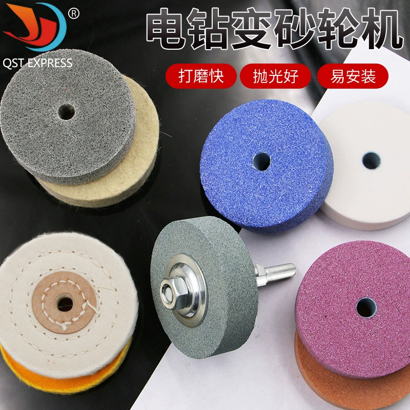 Электродрель шлифовальный круг металлическая Шлифовальная головка шлифовальный камень полировка ручная электрическая дрель шлифовальный станок преобразовательная головка кухонный нож заточка нож для удаления ржавчины
