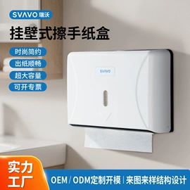 皂液器;纸巾盒;干手机