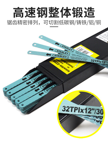 Saw blade high speed steel hand saw blade woodworking alloy bimetal soft steel saw blade wood hand saw blade