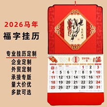 ���w���֒�v2026���ӡlogo�V���՚v�����Ї��L���ƼӺ����