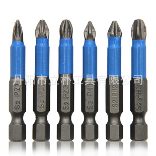 S2 steel non-slip batch head electric batch nozzle cross batch head electric screwdriver PH1/PH2/PH3/PZ1/PZ2/PZ3
