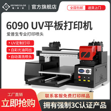 СUVӡCI6090֙CPVCˮ˼bӡO