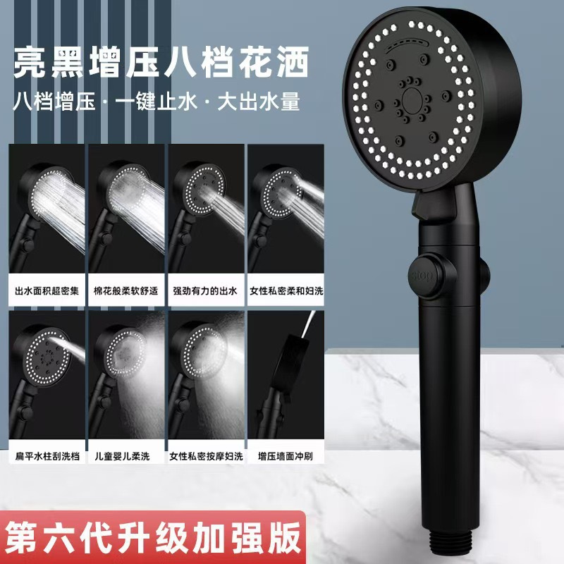 블랙 8레벨 트루 컬러