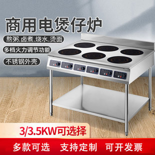 ����늴Št���^3500W����ƽ������������4�^6�^8�^�����C���Рt
