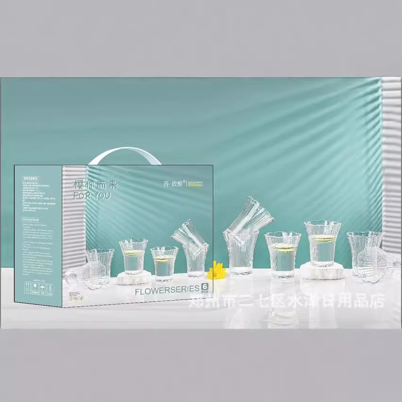 Love Journey Qiao Zhiya Chuying Water Cup Six-Piece Set Aizlv104 Transparent Glass Water Cup Handy Gift Event Gift