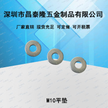 厂家直销风管配件供应镀锌垫片平垫圆介子加厚铁螺丝锁紧垫圈M8