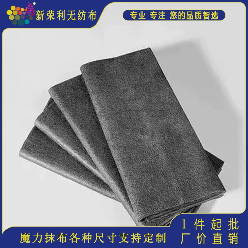 Волшебная ткань для протирки зеркал и стекол, без водяных знаков, впитывает воду, не оставляет ворса, полотенце для протирки автомобиля, южнокорейская впитывающая тряпка.