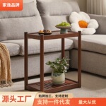 家逸边几可移动角几茶几沙发边桌实木小户型边柜侧边柜客厅花架