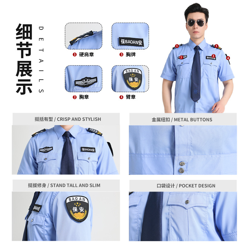 Trajes de trabajo de seguridad de verano mangas cortas mangas largas primavera y otoño camisas uniformes masculinas y femeninas propiedad de servicio camisa de seguridad image 5
