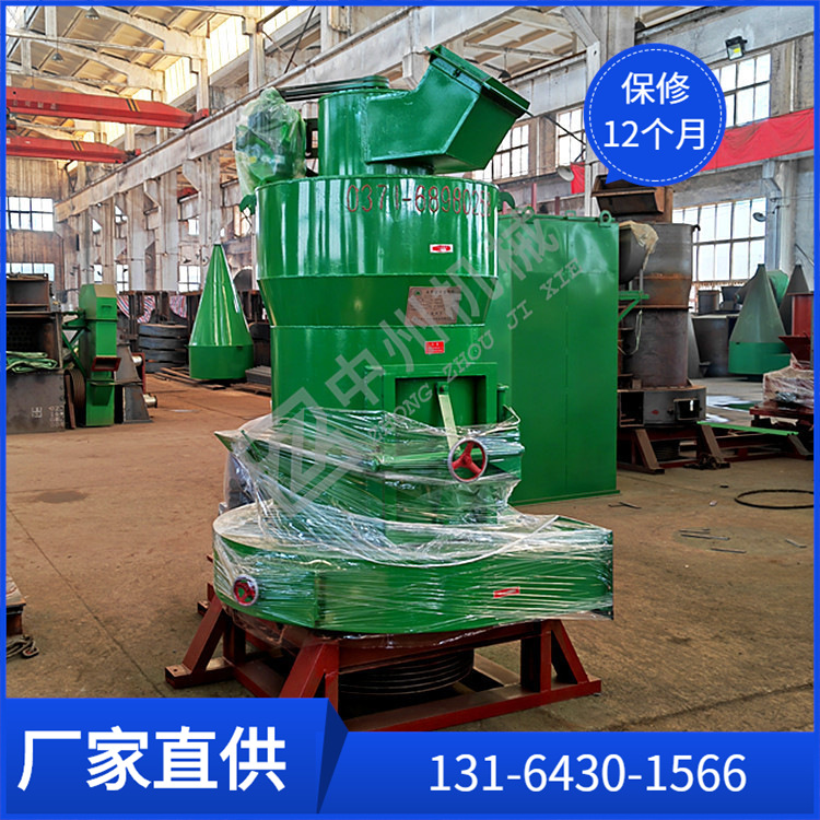 中州超细雷蒙磨 88型400目研磨机 气流雷蒙磨报价 雷蒙磨厂家直销
