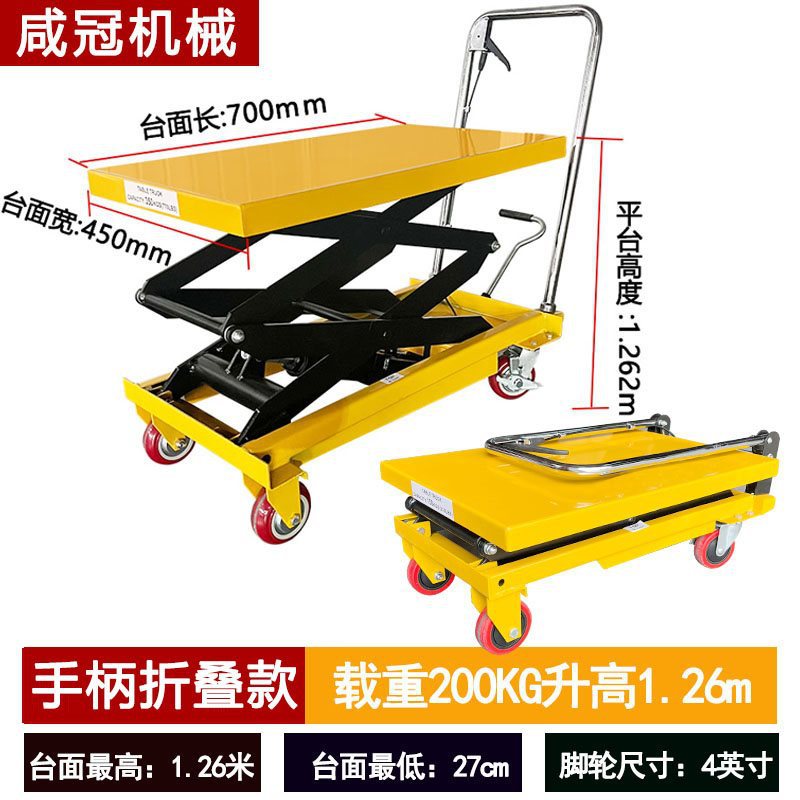 200kg 1.26 m (테이블 상단 700*450) 접기