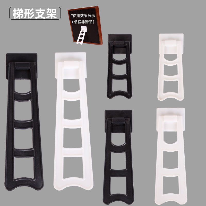 Supply Photo Studio Photo Frame Plastic Dovetail Bracket Crystal Lamina Painting Photo Frame Bracket Photo Trapezoidal Swing Bracket