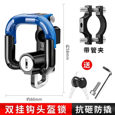 Front-Mounted Hook for Electric: Helmet lock - blue-spring-double-hook-lock-comes-with-installation-tools-pipe-clamps