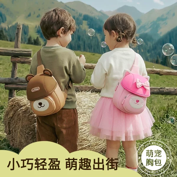 New Style Boys and Girls Shoulder Crossbody Bag Kindergarten Children's Chest Bag Outdoor Travel Backpack Fashion Cartoon Small Bag