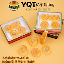 YQT��������ɺ����^�Ҽ���ߘ�֬diy���΢�sʳ����������[��