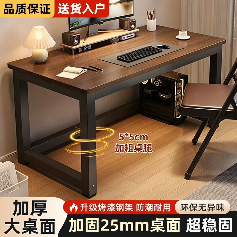 Computer Desk, Office Desk, Desktop Student Study Desk, Simple Writing Desk, Bedroom Rectangular Table Computer Desk, Office Desk, Desktop Student Study Desk, Simple Writing Desk, Bedroom Rectangular Table