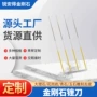 扩孔打磨什锦超细圆锉刀