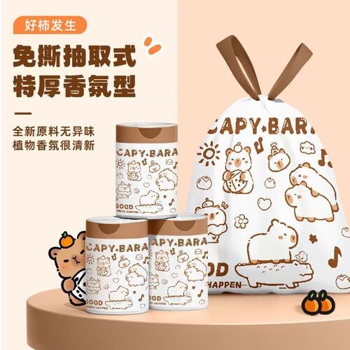 Large size reusable garbage bag for home, thickened and tear-resistant, with handles and printed plastic, kitchen drawstring style