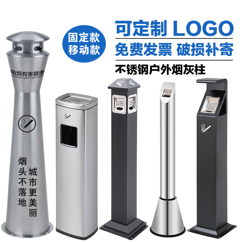 室内不锈钢烟灰柱烟头收集桶室外酒店立式灭烟柱大堂烟灰缸垃圾桶
