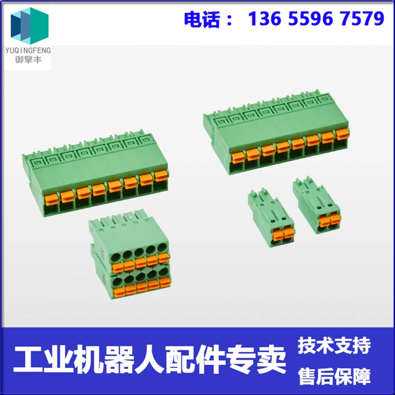 3HAC060926-001 клеммная колодка робота ABB Регулирование