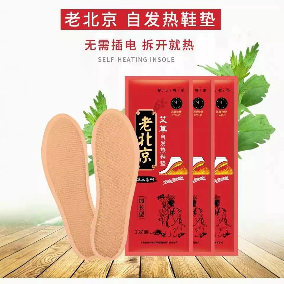 Insoles for men and women, universal legs patch, leg stickers