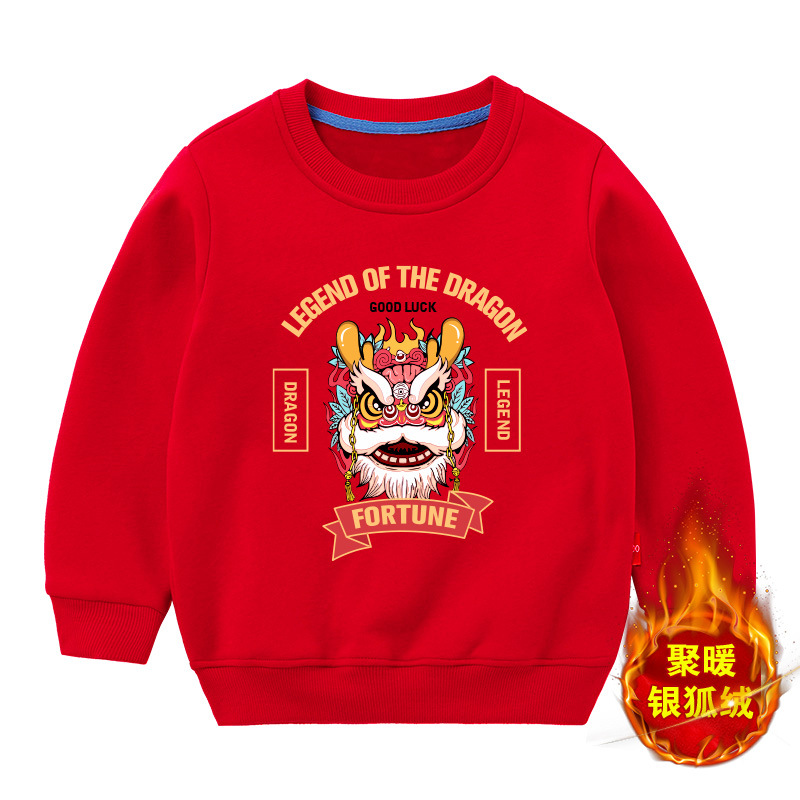 China wind country tide children's hoodie 2024 New Year New Year clothing red children's autumn and winter clothes new top