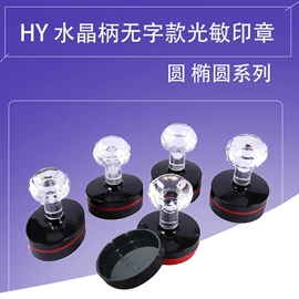 印章用品;钥匙扣及钥匙扣配件;其他