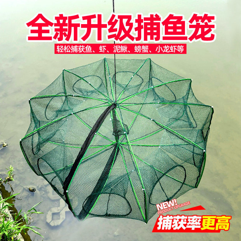 加长尼龙鱼笼网笼虾笼钓龙虾自动折叠黄鳝捕捞工具捕鱼网