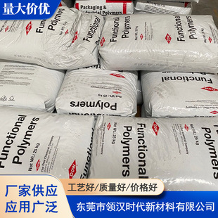 EAA DuPont 3990 extrusion grade low temperature resistant high transparent weather resistant coated Rotomolding adhesive