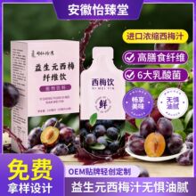 ͬ��ʰ�z����Ԫ��÷�w�S��rե��֭��������;��ǹ��S�F؛���l