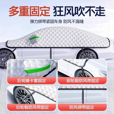 Magnetic Half-Cover Car Cover — Car snow shield