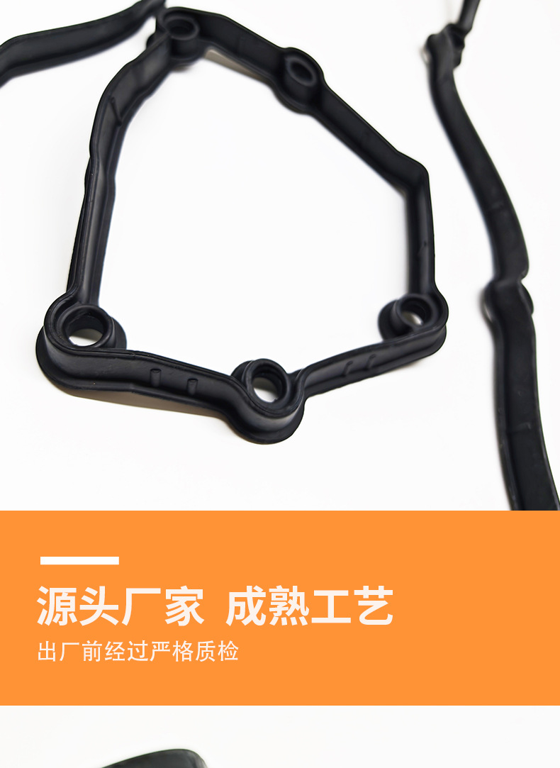 Suitable for Bmw Valve Cover Gasket 11120032224 Solenoid Valve Gasket Car Engine Accessories Seal