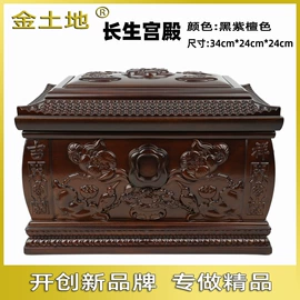 骨灰盒/坛;棺材;木雕/根雕