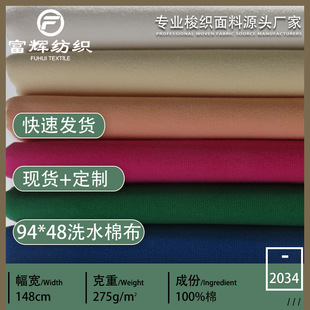 �F؛94*48���鷫��ϴˮ�� �����鷫ƽ�y���̼yϴˮ��������ñ����