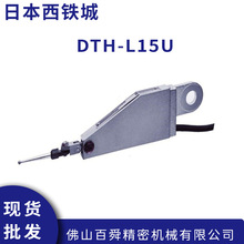 �ձ����F��CITIZEN�y΢Ӌ��ӱȜy̽�DTH-L15U�f�ֱ��F؛