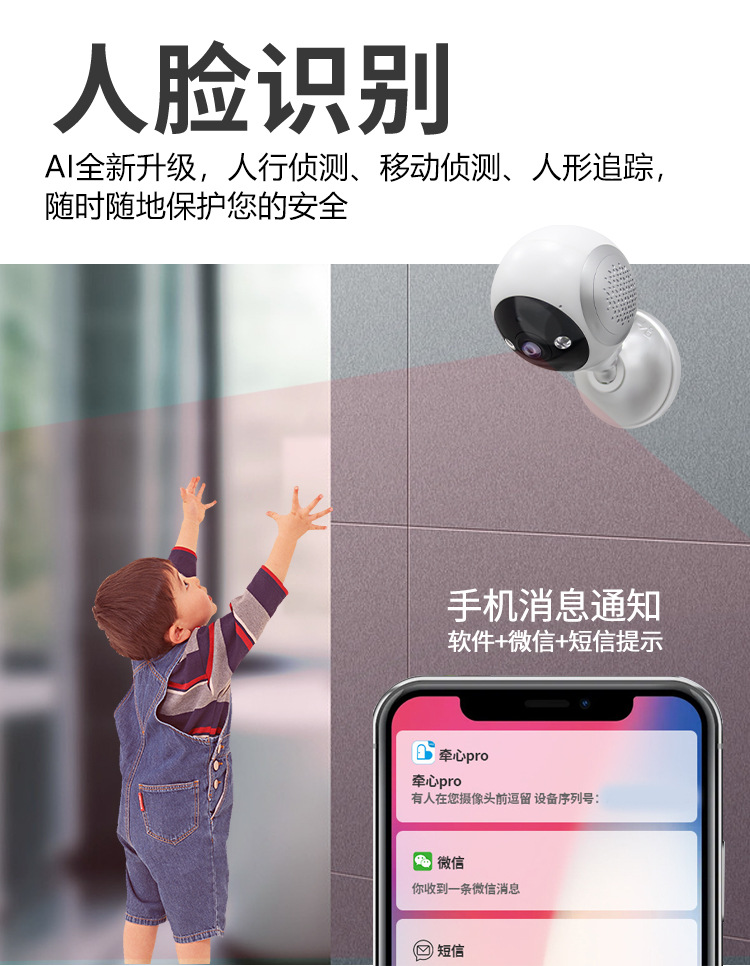 CM-EI-03M-第三代详情页_06