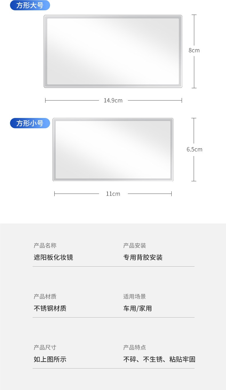 Wuling Hongguang MINI EV Bingo Xingchi car sun visor makeup mirror, interior accessories for the passenger side