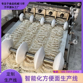 定制干脆面生产线 全自动方便面生产线 机器 设备全自动生产线