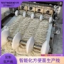 定制自动干脆面方便面机器