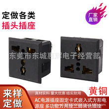 ACǶ��ʽ���_�Դ����ӢʽPDU�๦�ܿ�ʽ�f�ܲ����C��C��DC-801