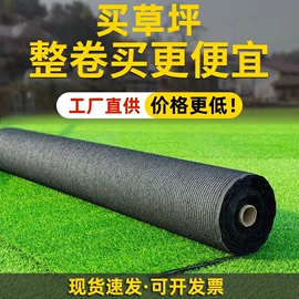 跑道草坪;仿真绿植;园艺护栏