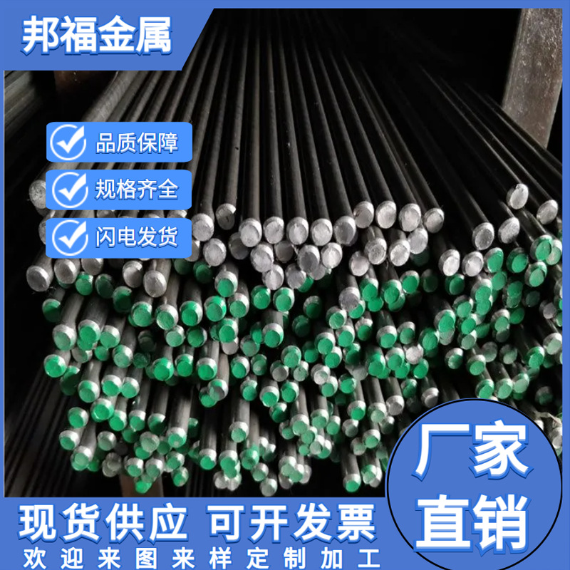 厂家直销Y12易切削钢 Y12实心圆棒精密圆棒规格齐全可零切