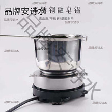 批发化蜡锅 香薰蜡烛diy工具套装加热炉手工煮蜡熔蜡融化电热煮炉