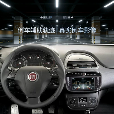 Car display Fiat Punto Car Navigation