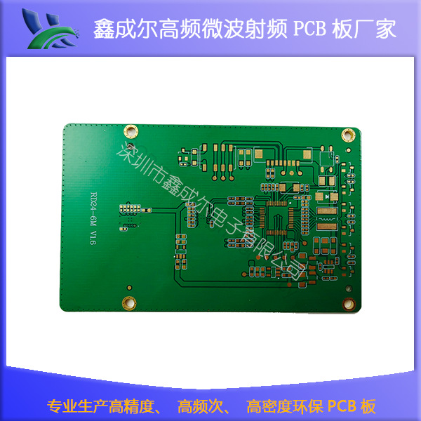 高频pcb电路板多层电路板PCB加急生产单双面板实力厂家