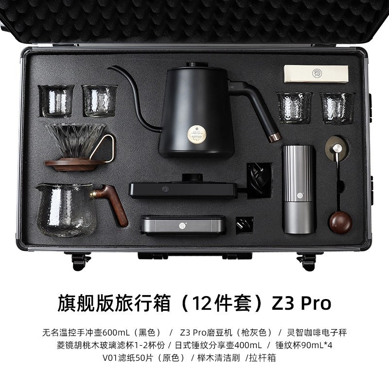 Hero Zhenxiang set de café de fabricación manual set de cafetera de café de fabricación manual set de cafetera de regalos set de molinadora de frijoles de mano