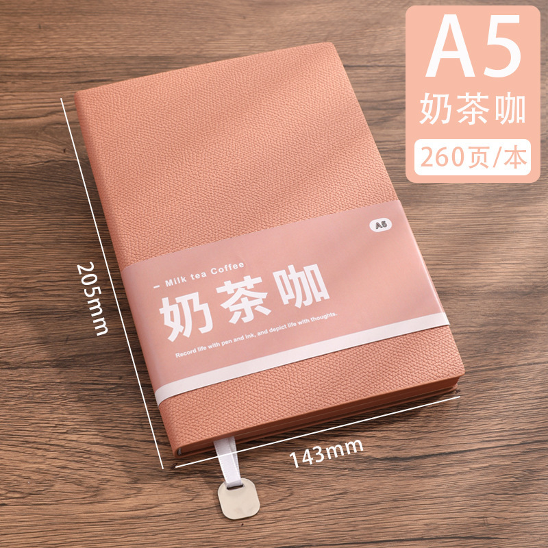 밀크티 커피(A5-260페이지)