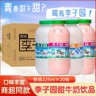 ���ӈ@��ţ��225ml*20ƿ��������W������̃�ͯţ���������l���