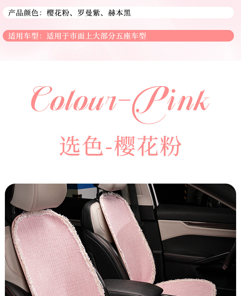 Blue Rain Original Car Headrest and Lumbar Support, Simple Solid Color Butterfly-Shaped Car Neck Pillow, Comfortable Chanel-Style Car Cushion
